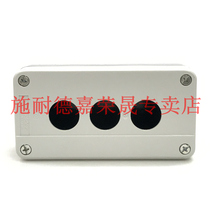 Schneider emergency stop switch button box XALB03C three 3 position 3 hole empty box can hold 3 metal buttons 22mm