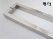 Modern simple glass Wood moving push pull door handle stainless steel square tube shape hardware aluminum alloy anti-theft handle