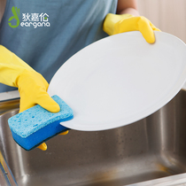 Di Jialun Bao Wood Pulp Kitchen dishwashing sponge dishcloth cleaning dishwashing dish brush dishwashing dishwashing dishwashing dishwashing dishwashing dishwashing dishwashing dishcloth