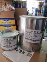 Epoxy zinc phosphate primer galvanized pipe paint aluminum plastic plate stainless steel primer paint smooth surface special paint gray