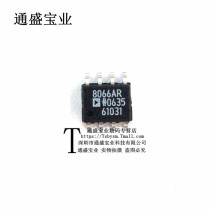 AD8066 AD8066AR AD8066ARZ SOP-8 IC patch Original Chip