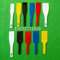 Printing machine accessories ink-producing plastic four-color ink knife paper plug paper spike gauge conspiracy to make the bean and TV cord blood flow