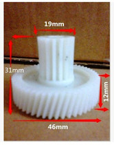 Household electric meat grinder meat shredder enema machine accessories meat grinder Pinion