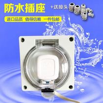 Outdoor Waterproof Socket Bathroom power plug balcony Anti-rain patch 86 Type Ming fit 10A Rain protection sunscreen