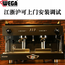 Italy Wiga Picasso WEGA Pegaso High Cup Electronically Controlled Semi-automatic Coffee Machine Commercial Double Triple