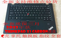 New Lenovo IBM Thinkpad X1 Carbon keyboard with backlit X1 C shell full set