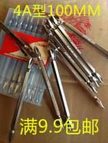 Double head extended cross batch head batch mouth electric drill Electric screwdriver Strong magnetic air batch extended screwdriver head 100mm