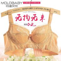 Lady Big Code Bra Fat Mm Younger Sister Thin big breasted with small adjustment Type of women underwear with steel ring 5-row buckle
