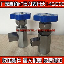 KF type pressure gauge switch valve KF-L8 14E 20E M14 M20 * 1 5 pressure gauge globe valve throttle valve