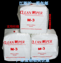 m-3 dust-free paper Industrial wiping paper Dust-free wiping paper m-3 dust-free paper dust removal paper m-3 anti-static dust removal paper