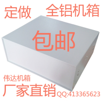 All-aluminum chassis instrument chassis shell housing 90*250*220