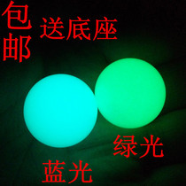 Super bright night pearl natural luminous stone Rough fluorite luminous luminous ball fluorescent ornaments send base