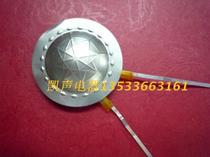 JBL JBF treble voice coil 24 8mm core flat lead round coil Treble film tweeter titanium film treble ring