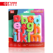 Funi CT-6901 Lowercase English Letter Magnetic Particle Tile Office Teaching Refrigerator Tile Buckle