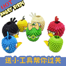 Paper edge handmade creative DIY triangle insert small triangle bag toddler handmade origami Angry Birds triangle bag