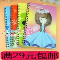 Japanese and Korean A5 coil notebook Korean version of this cute cartoon notepad childrens soft manuscript student 61 gift