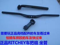 Ricky RITCHEY put the standout group sitting on a bike mountain bike aluminum alloy to take the group