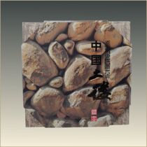 (Strait Bookstore Exclusive) China Tulou History and Culture