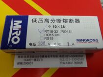  ㊣Brand new Mingfusion MRO low voltage high-voltage high-voltage fuse RT18-32 (R015) 1A 500V