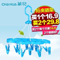 Tea Flower Sunbeds Clothes Hanger Plastic Sunbeds Multi Clip Socks Rack Children Windproof Briefs Rack Round