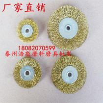  Flat steel wire wheel sawing machine with steel wire wheel hole flat steel wire wheel seamless steel pipe rust removal brush Steel wire grinding brush