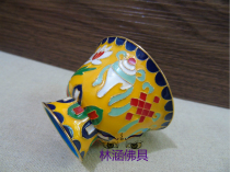 (Lin Han Buddha) Cloisonne Eight Jixiang Water Supply Cup Water Bowl Seven Water Eight Cup Yellow Medium