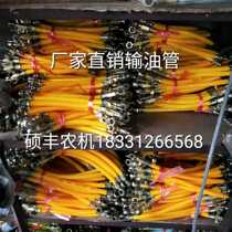 Diesel oil pipe diesel oil pipe return pipe oil pipe oil pipe various oil pipe supply size can be customized