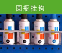 Round bottle adhesive hook small tray bottle rack tool holder hand spray paint plastic bottle pendant plate adhesive hook