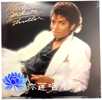 Spot) VINYL Michael Jackson Thriller Michael Jackson Thriller LP Records