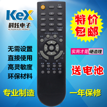 TCL TV remote L19N8 L22N8 L32N8 L37N6 L42N6 L32N6