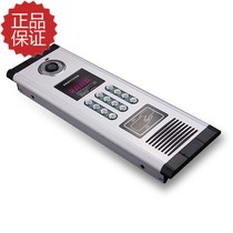 Gan color building intercom host door machine visual with Bluetooth swipe card universal intercom door