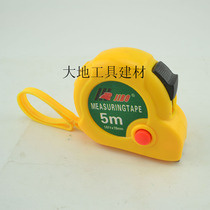 5m Luban steel tape measure yin and yang master forecast measuring ruler auspicious measurement manual measuring tool
