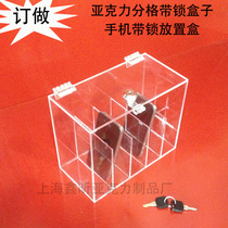 Custom-made acrylic transparent with lock box plexiglass mobile phone placement box mobile phone transparent display box sorting box
