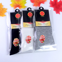 1510 Mens autumn and winter independently package stockings in pure chromosome cotton socks