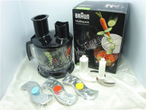 Braun MQ70 MQ700 4199 shredded sliced meat stuffing kneading noodle container bowl accessories