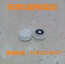 JYS-A800 A850 A850 S12-A868 A868 A868 A868 AWheel Drive Rotating Gear Accessories