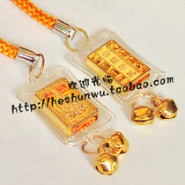 Shengyan magic curse mobile phone pendant Shengyan mantra miniature scriptures Bell mobile phone pendant HS46A