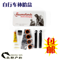 Bicycle repair tool riding tool set film crowbar box tire repair tool tire patch