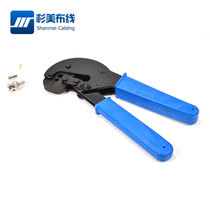 BNC cold pressing pliers Q9 crimping pliers 75-375-5 coaxial cold pressing head crimping tool