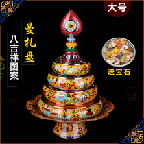Buddhist pure red copper cloisonne polished eight auspicious manzaman tea Romanda disc with gems large yellow