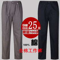 Jordbunke Jordybunke cotton work pants mens bottoms labor insurance spring and autumn breathable loose wear-resistant