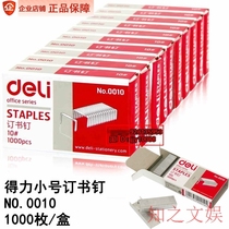 Deli 0010 small stapler 10#binding book needle Small stapler with 10 6 staples cutter stapler stationery