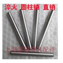 Quenched cylindrical pin Xiao fixed pin positioning Xiao direct selling joint 12 16*30*40*50 -- 150L