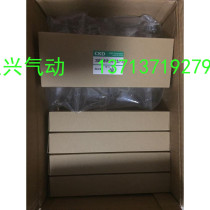 New original CKD solenoid valve 3GE266R-00-E22-3 Delivery period 20-30 days i