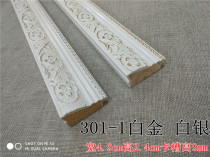 301-1 Platinum Silver Cross Embroidered Solid Wood Photo Frame Frame Line Frames Frame frame Special mounting edge strips