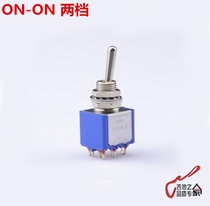 Original American imported APEM button switch electric guitar sound cut single switch 6-pin two-speed switch ON-ON