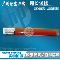 Apply the new HP HP2035 HP2055 HP401 HP425 HP425 lower roller pressure rollers