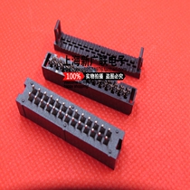 DC3-26P simple Horn socket DC3 connector pitch 2 54MM 2*13 26 core spot