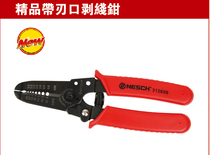 Resistant tool boutique with cutting edge stripping pliers 6 inch peeling pliers 312606