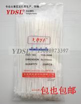 Factory direct sales Yongda plastic cable ties Self-locking nylon cable ties 5*300mm 200 white black